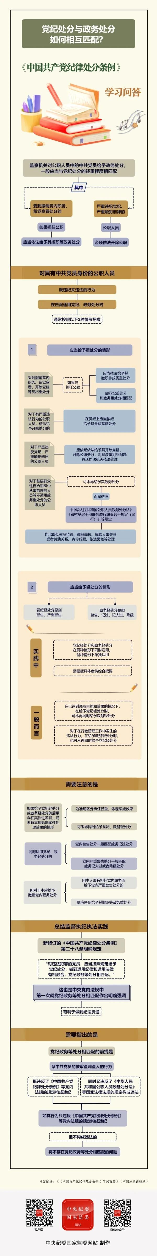 微信图片_20240612164645.jpg