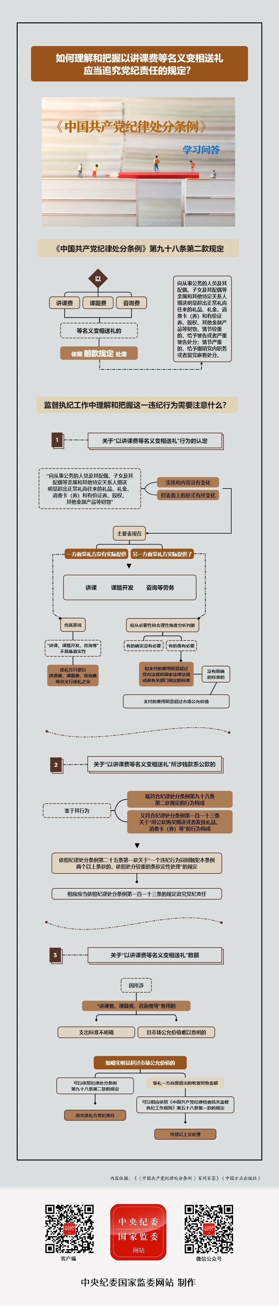 微信图片_20240802091203.jpg